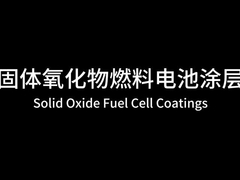 उत्पादन प्रकार अल्ट्रासोनिक छिड़काव प्रणाली 15.6 इंच उच्च परिभाषा टच स्क्रीन